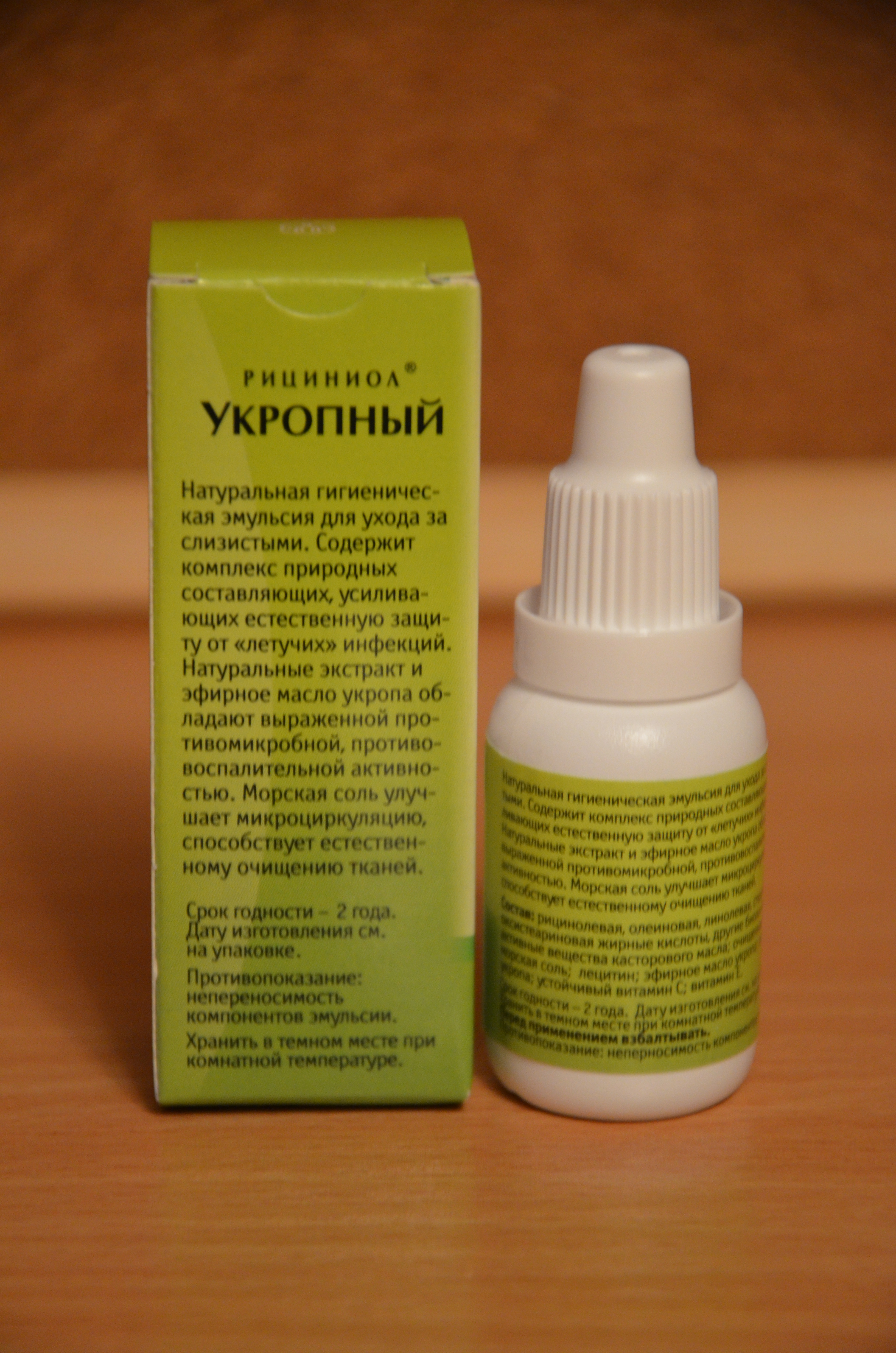 Урал АРГО в Екатеринбурге